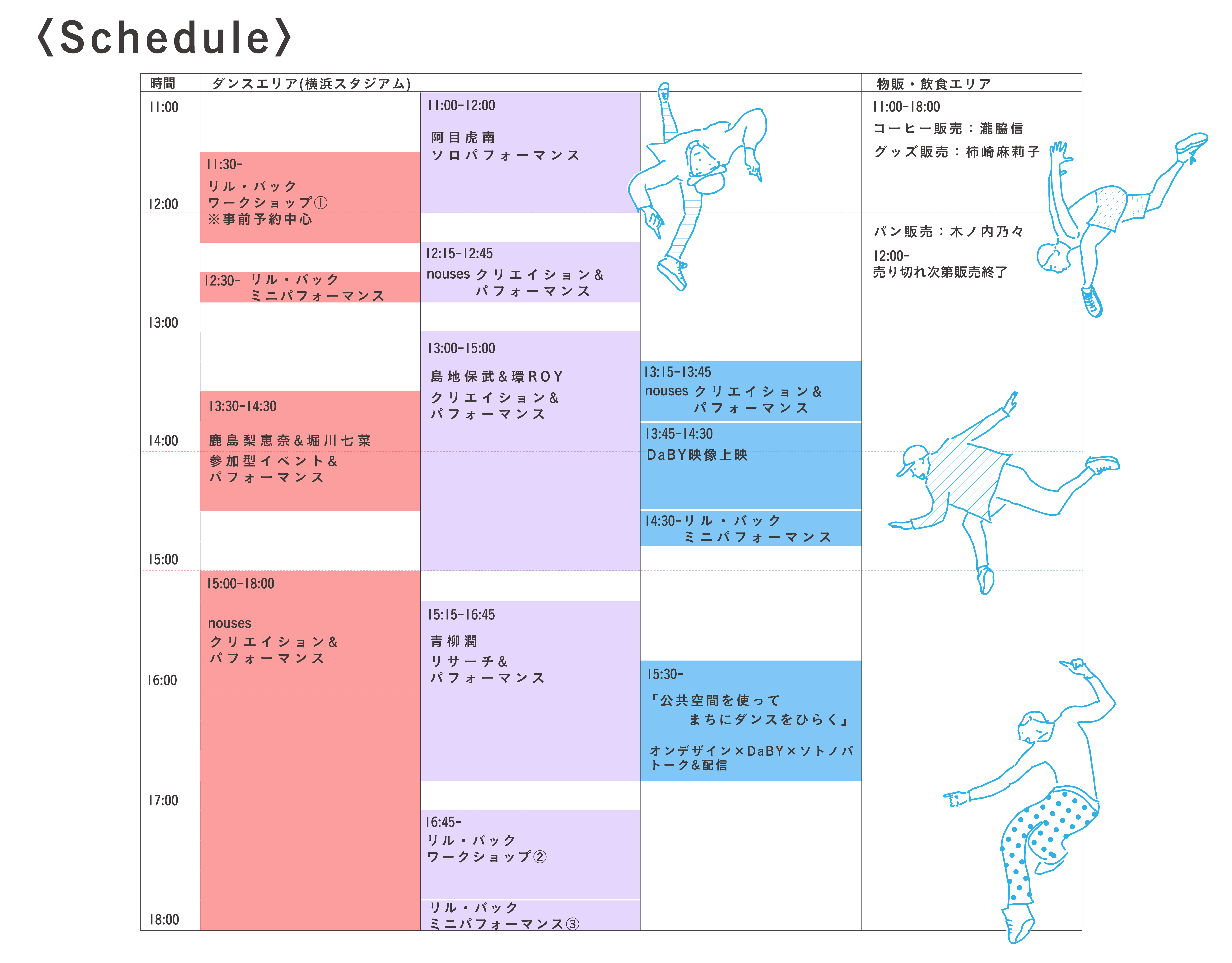 timetable