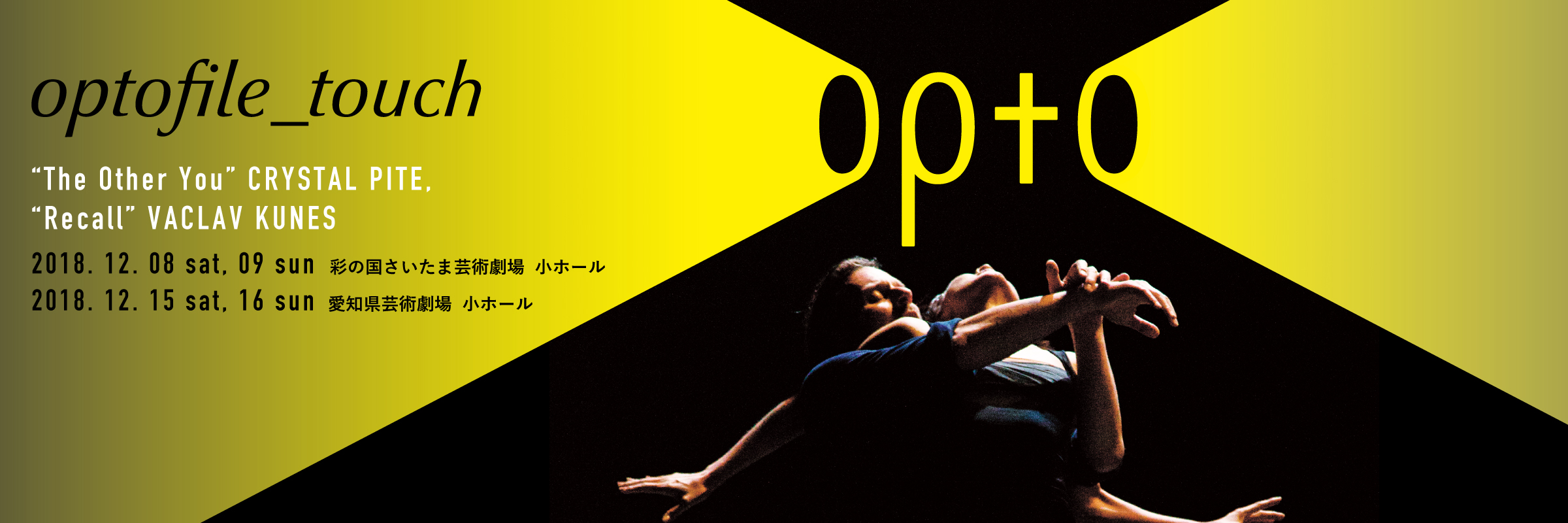 Opto