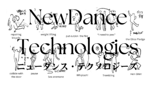 ニューダンス・テクノロジーズ